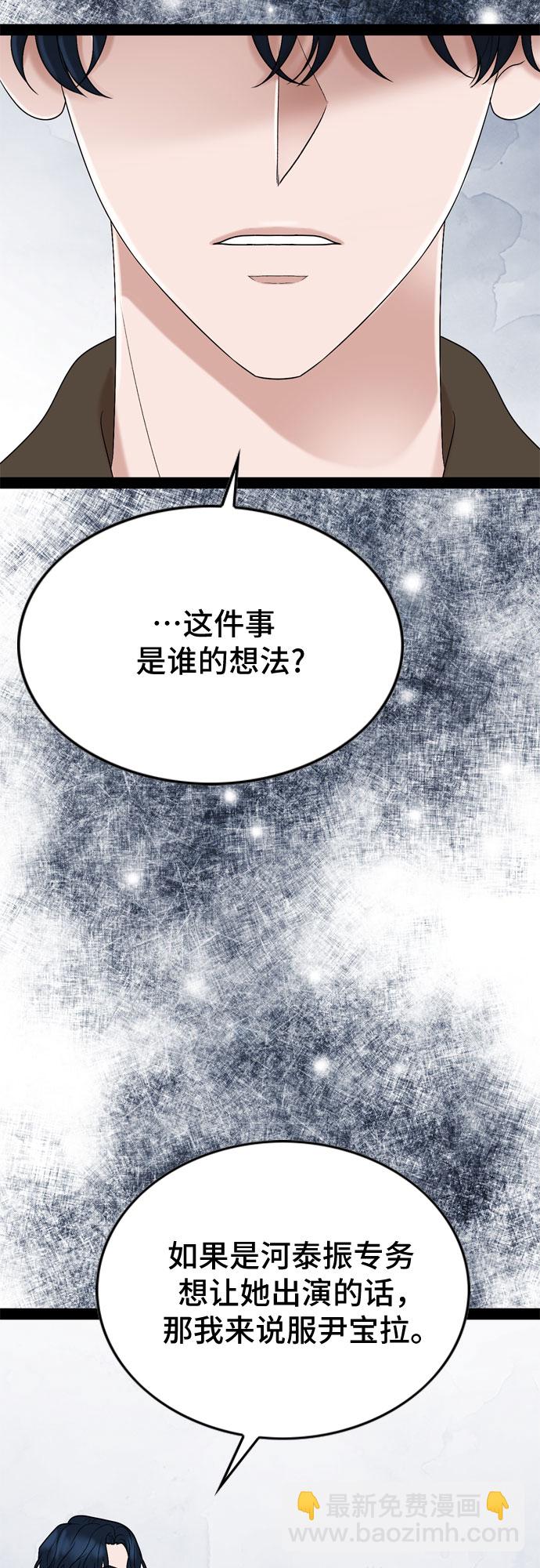第28话42