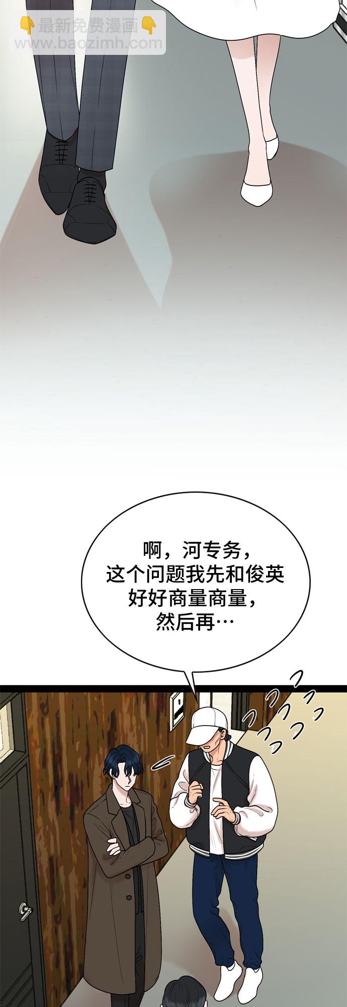 第28话48