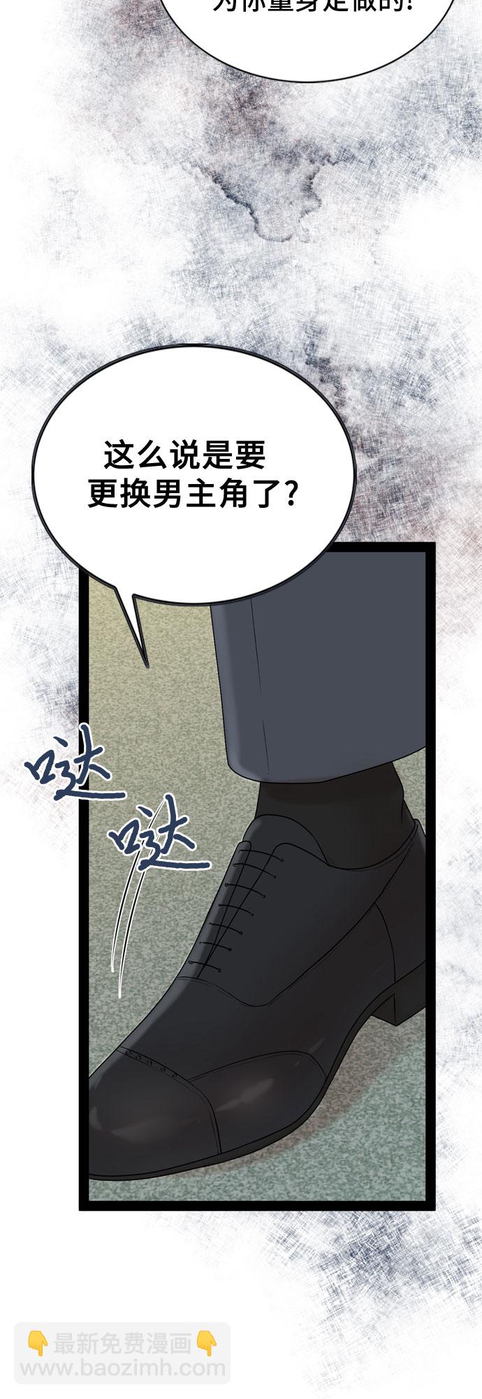 第28话50