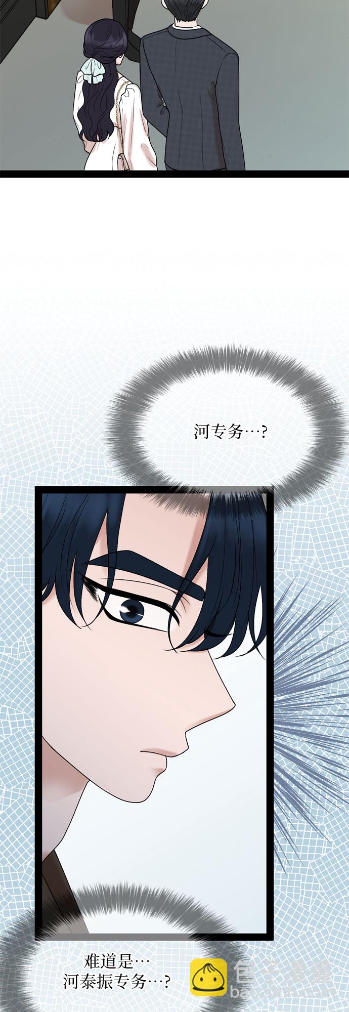 第28话53