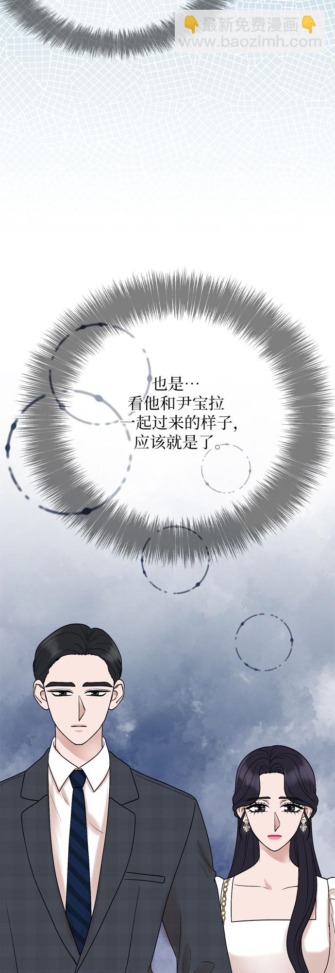 第28话54