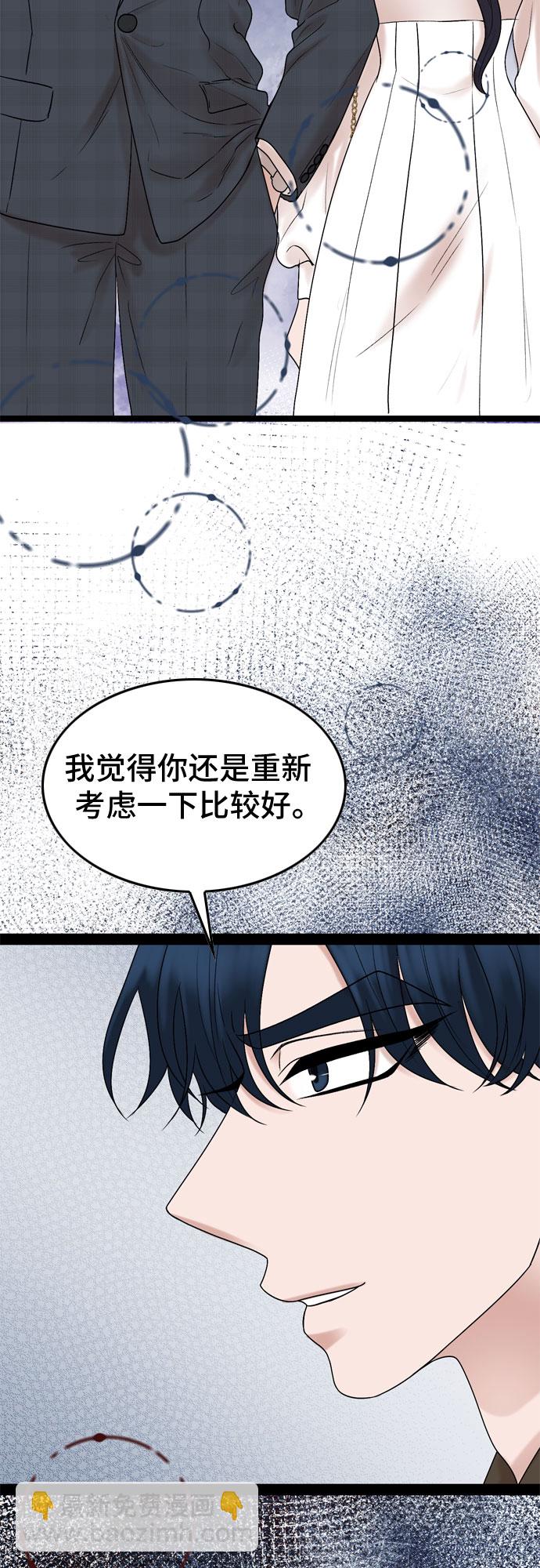 第28话55