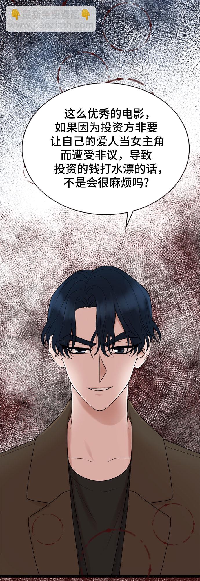第28话56