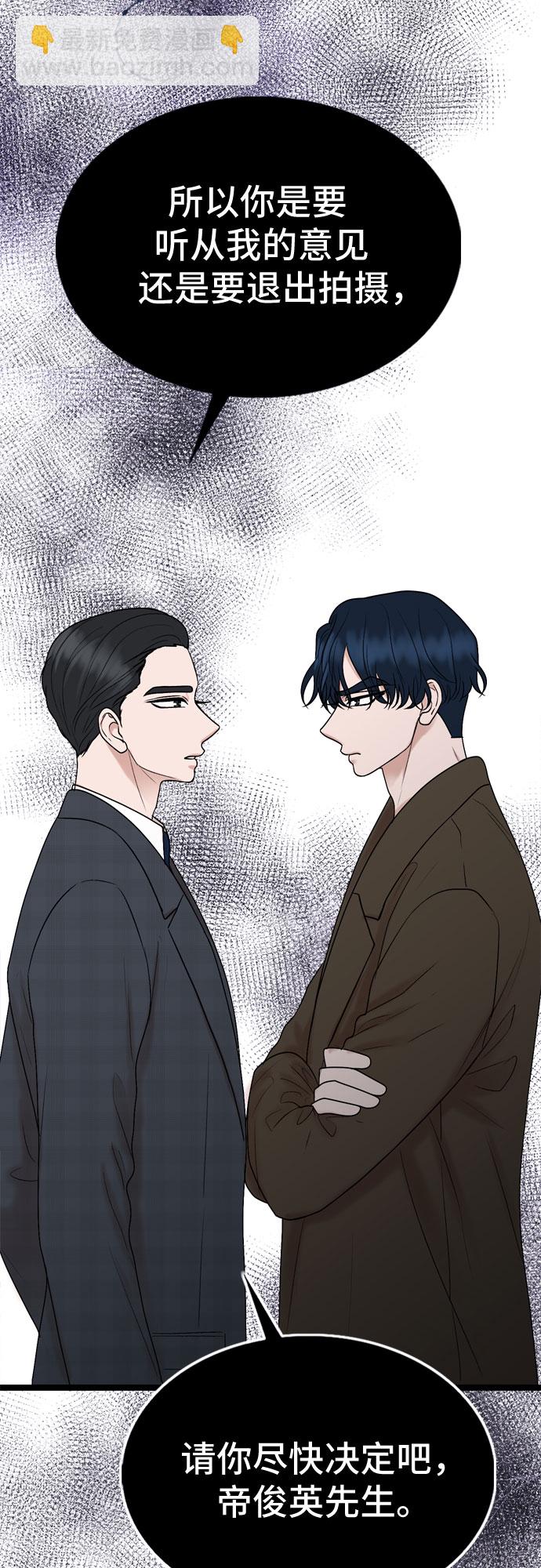 第28话59