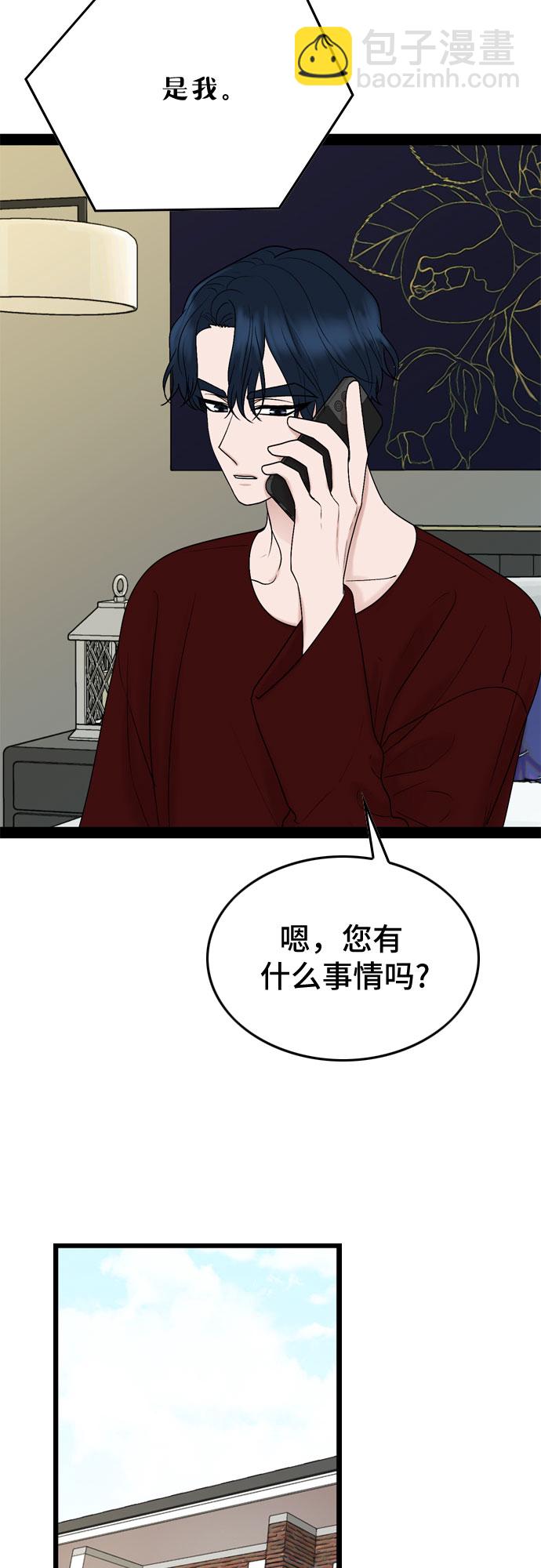 第28话6