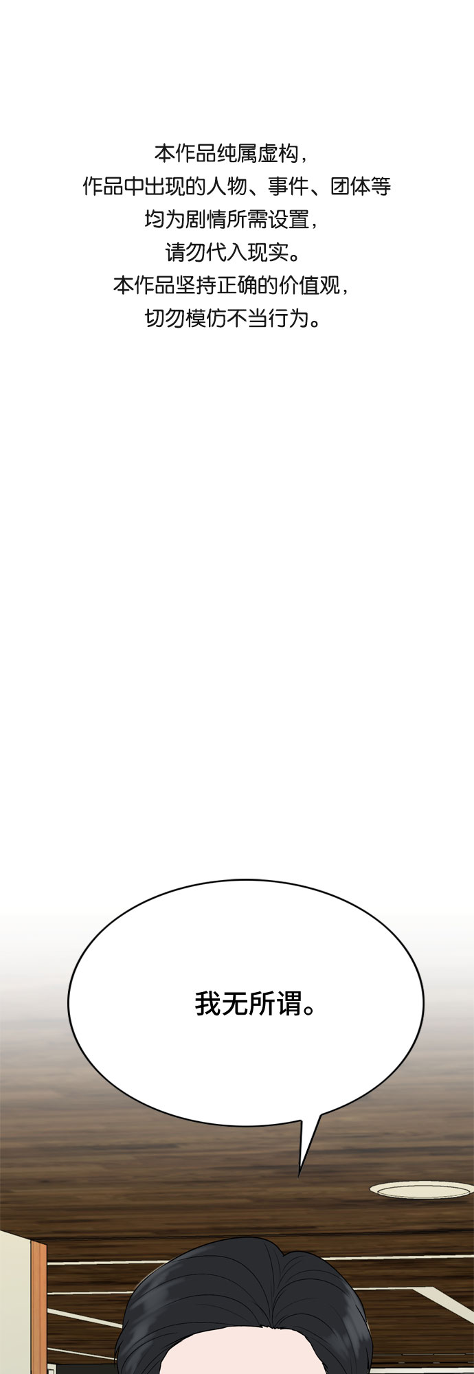 第29话0