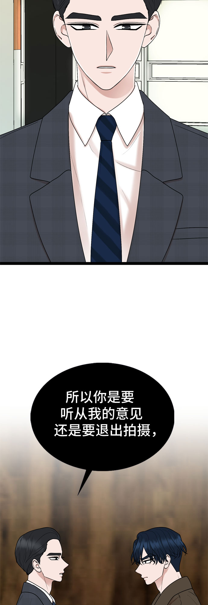 第29话1