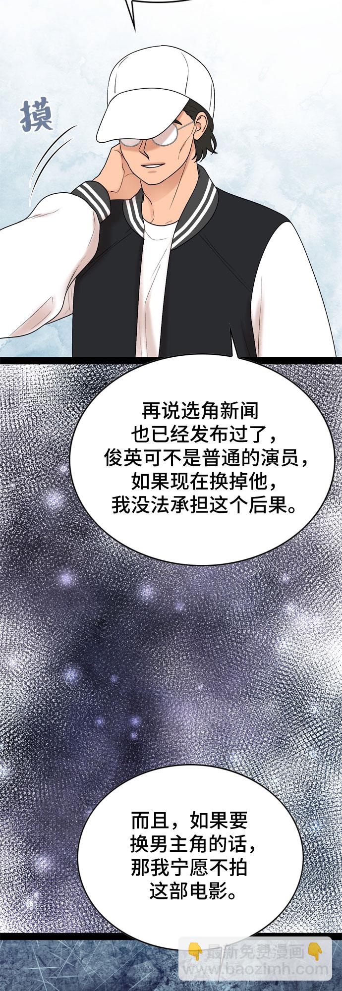 第29话11