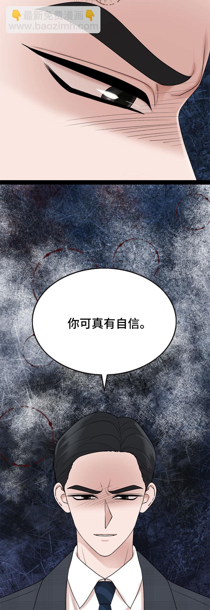 第29话14