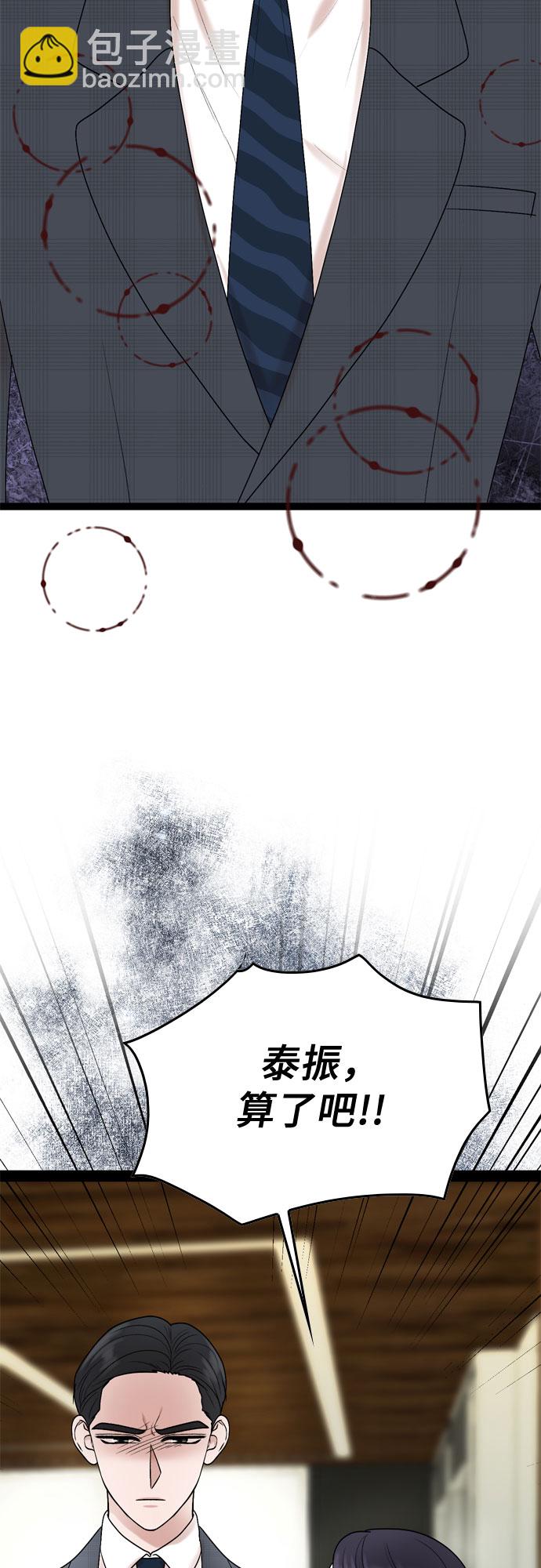 第29话15