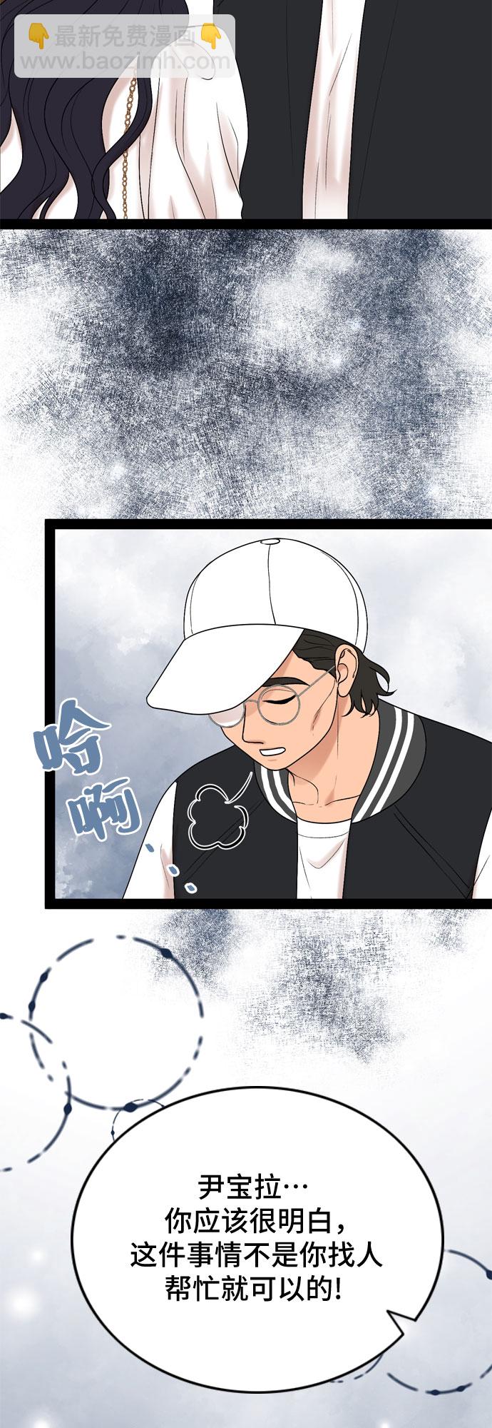 第29话17