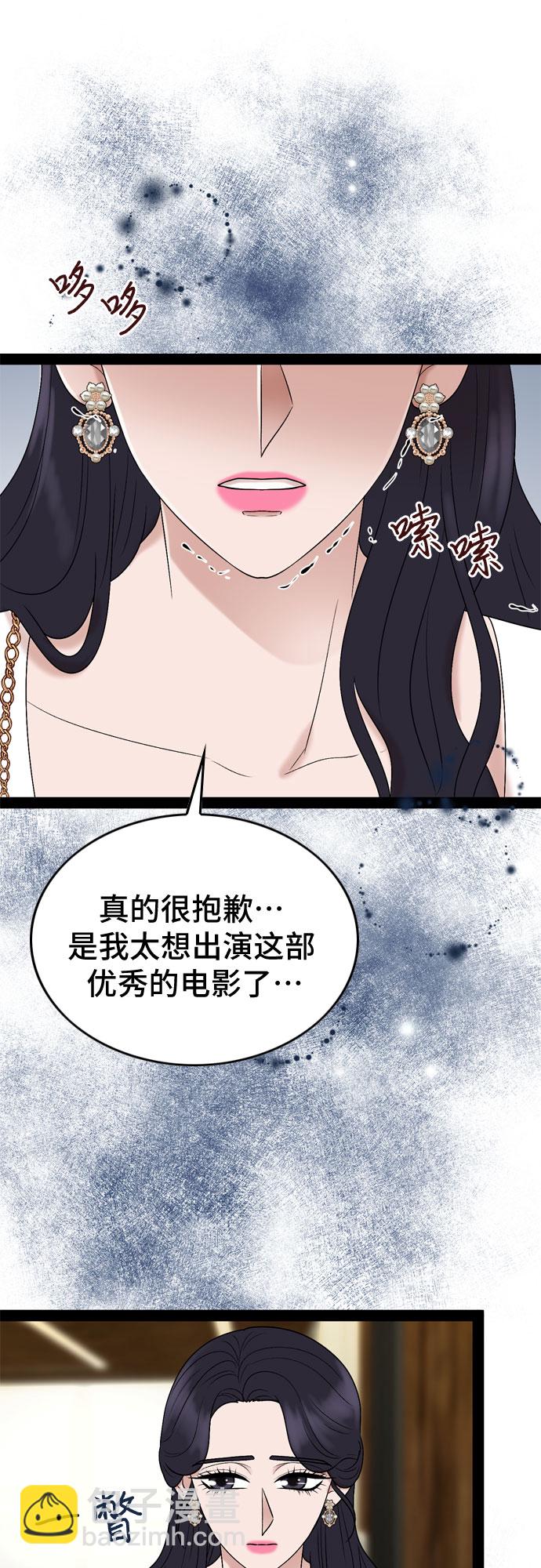 第29话19