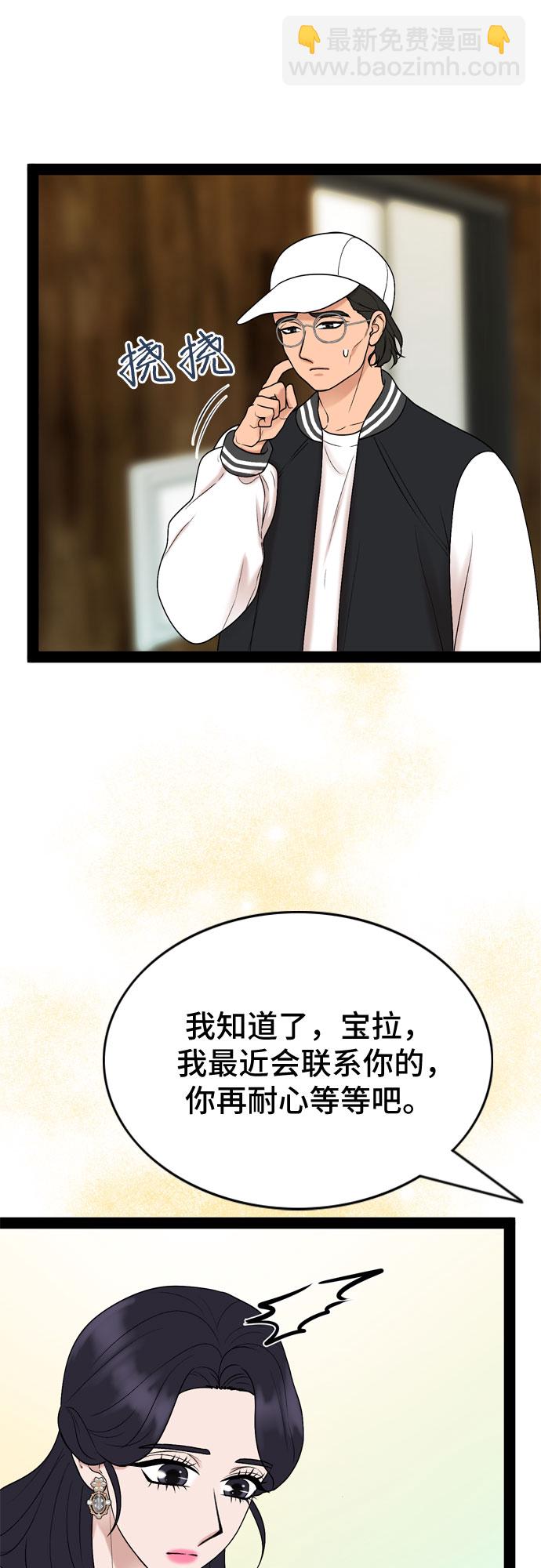 第29话22