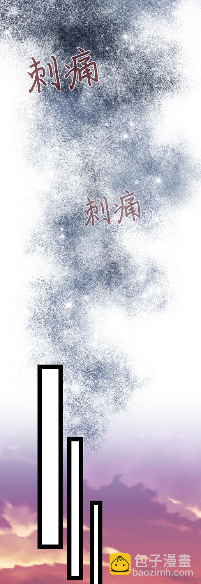 第29话26