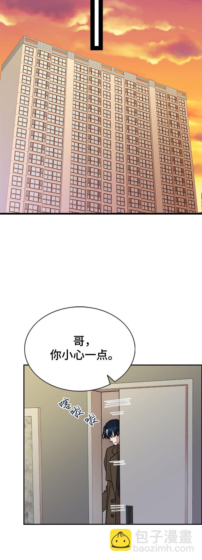 第29话27