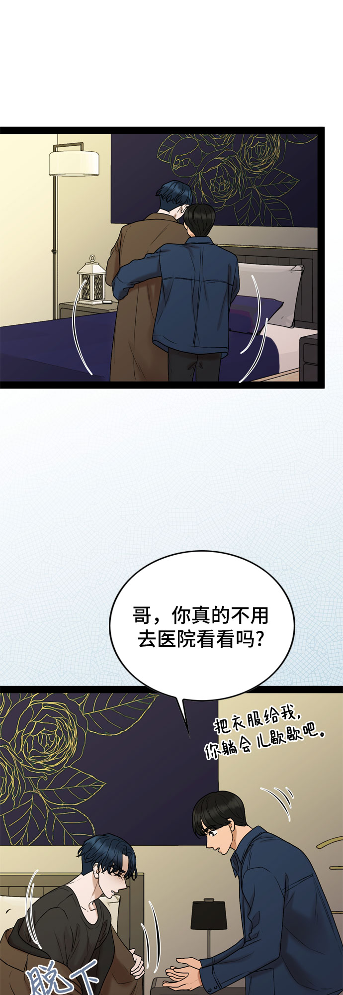 第29话28