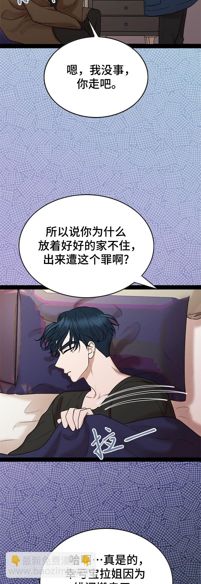 第29话29