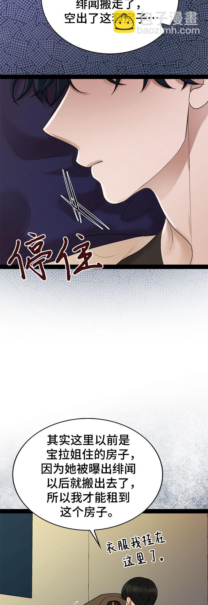 第29话30