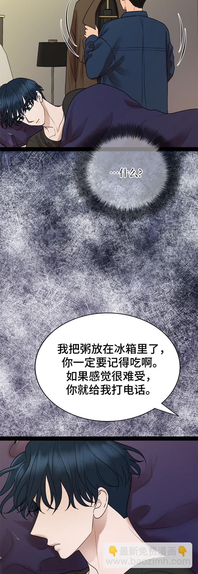 第29话31