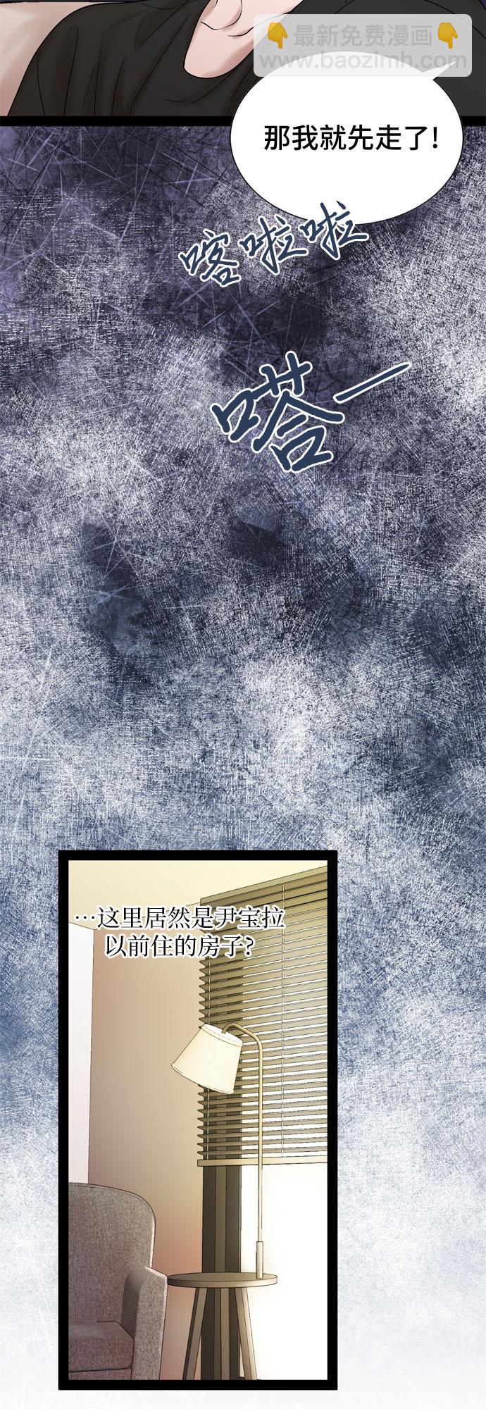 第29话32