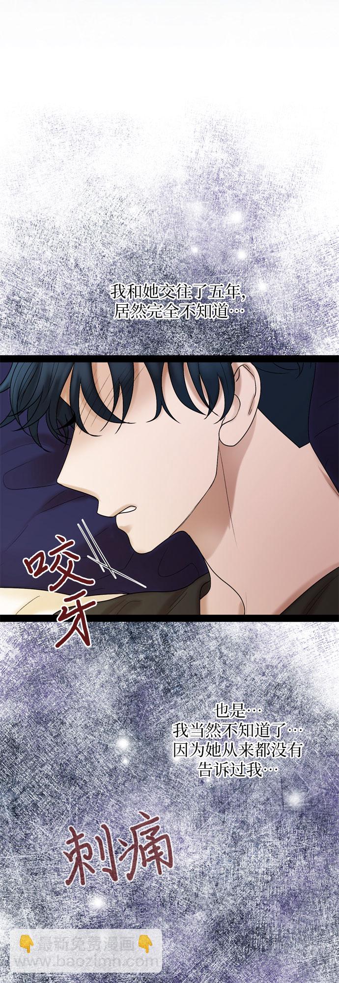 第29话33