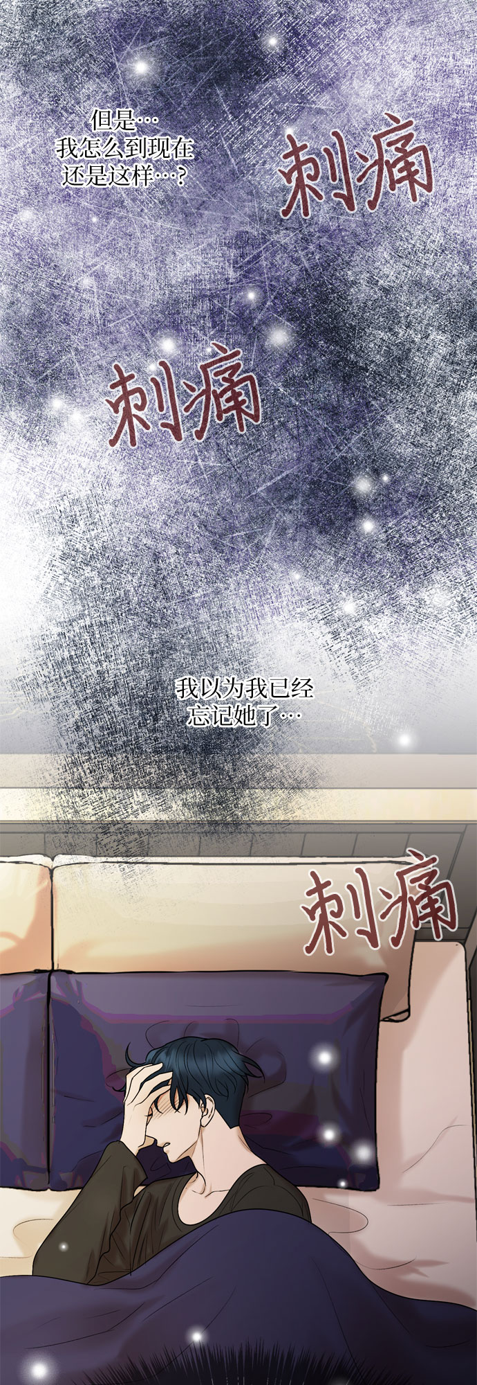 第29话34