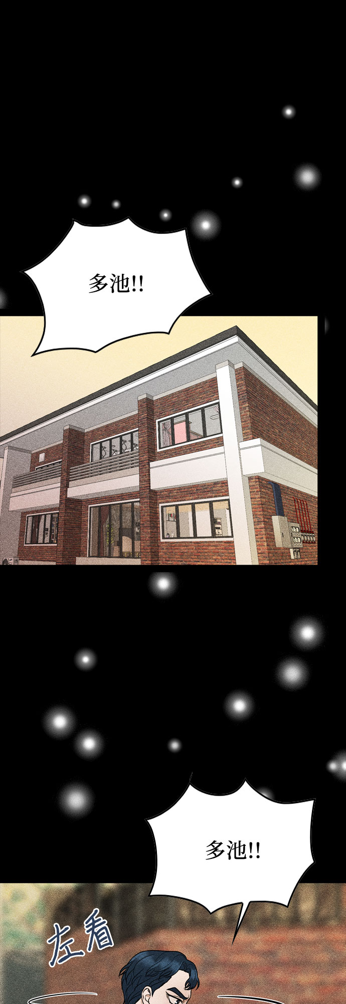 第29话36