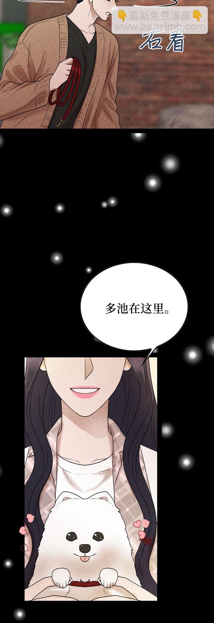 第29话37