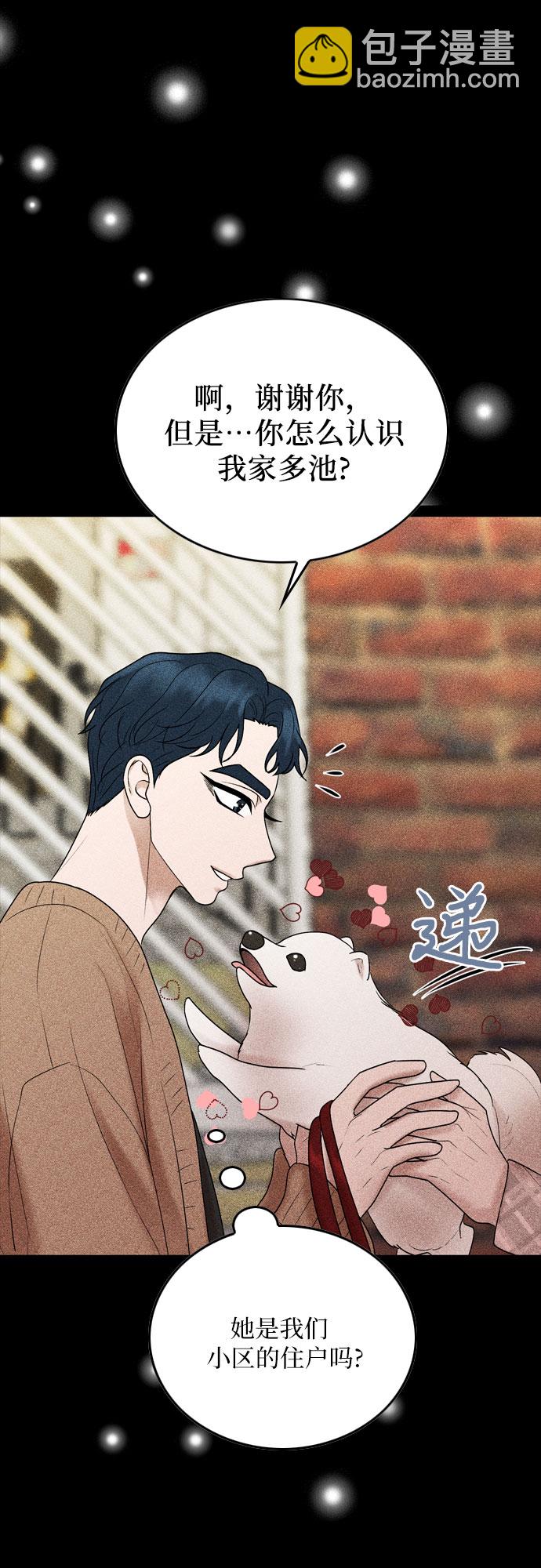 第29话38