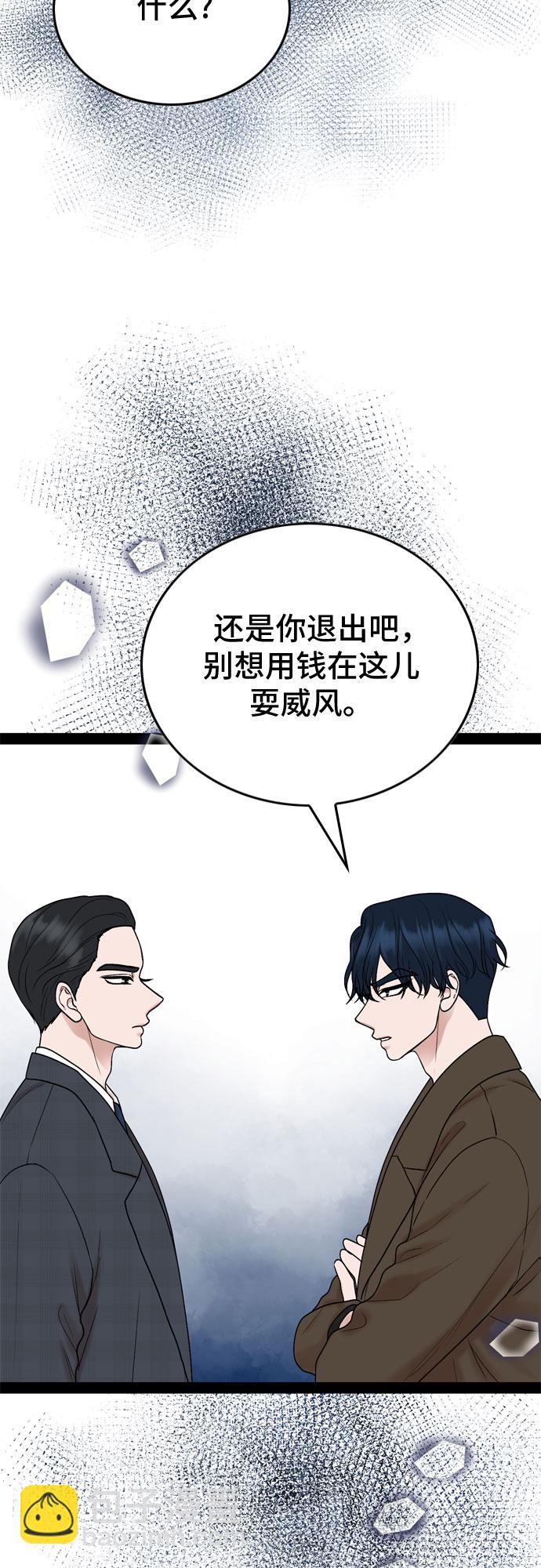 第29话4