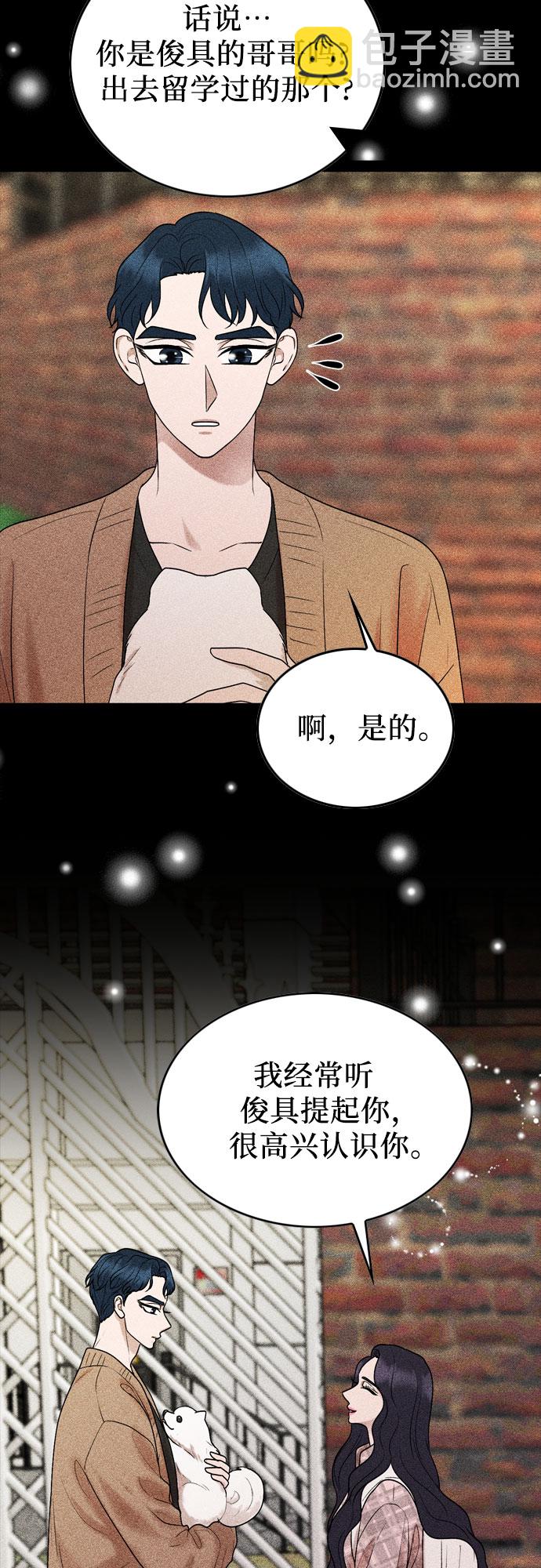 第29话40