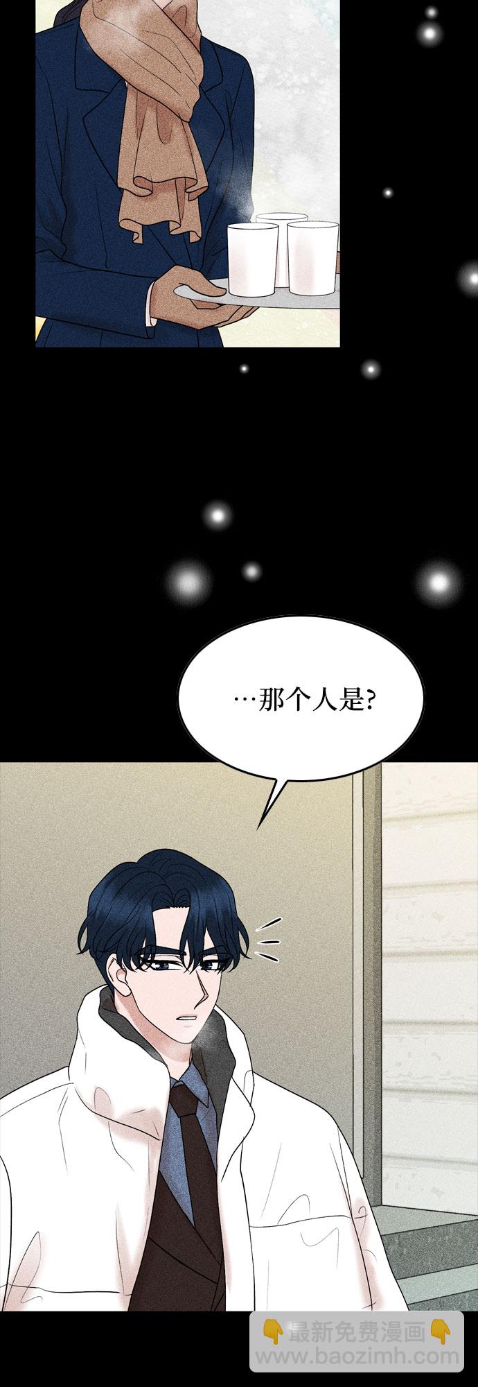 第29话43