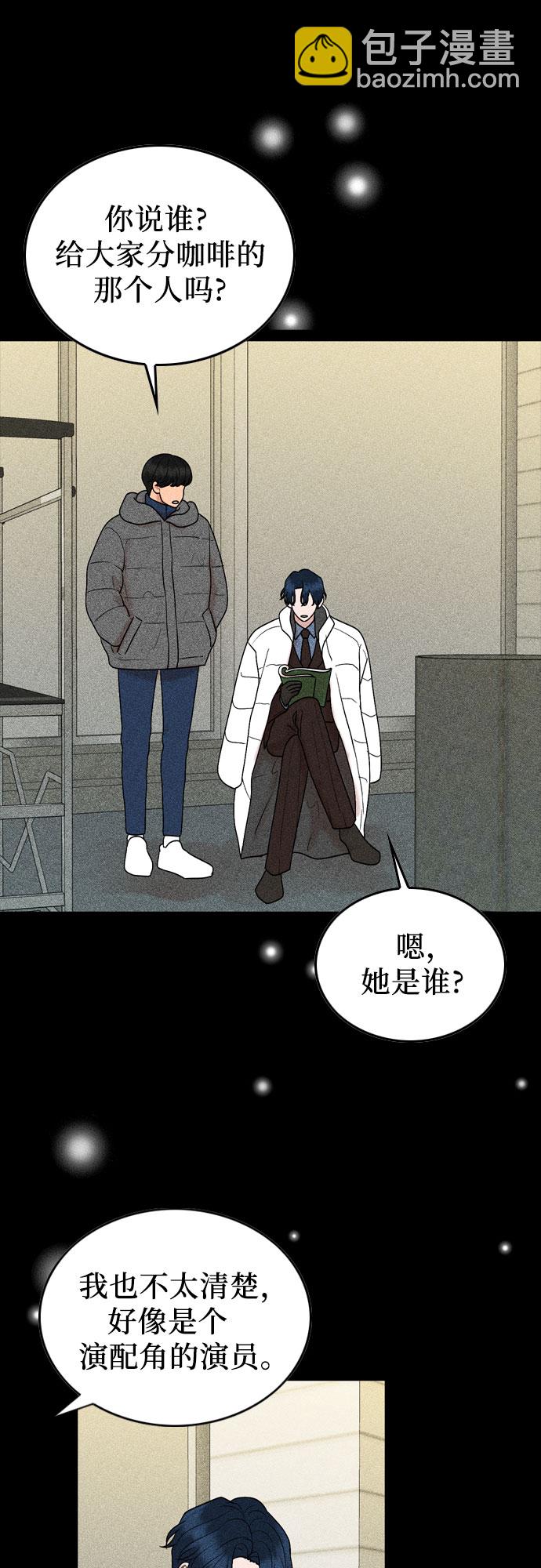 第29话45