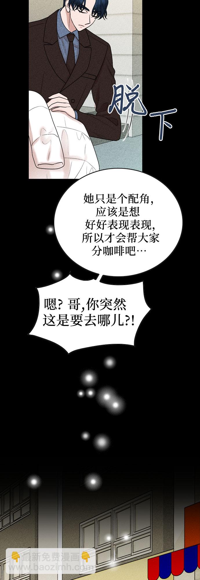 第29话46
