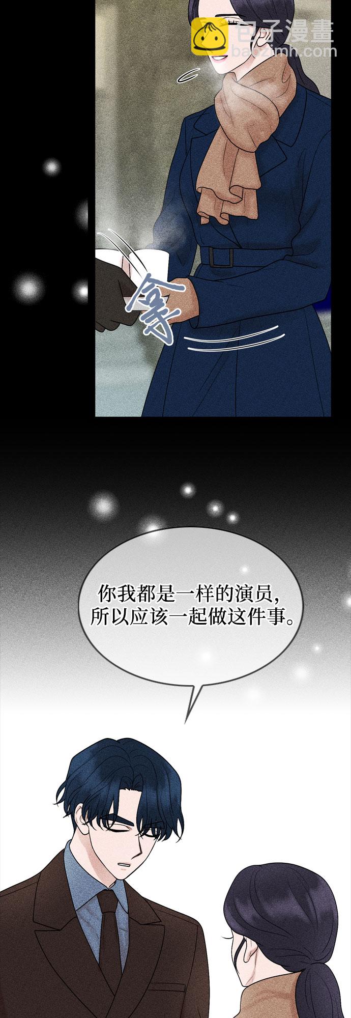 第29话48