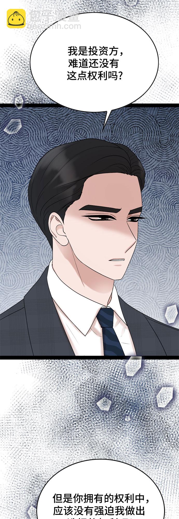 第29话5