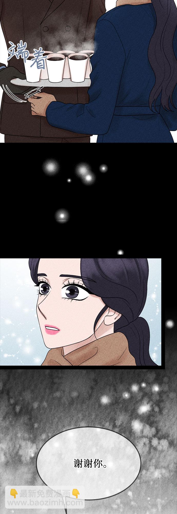 第29话53