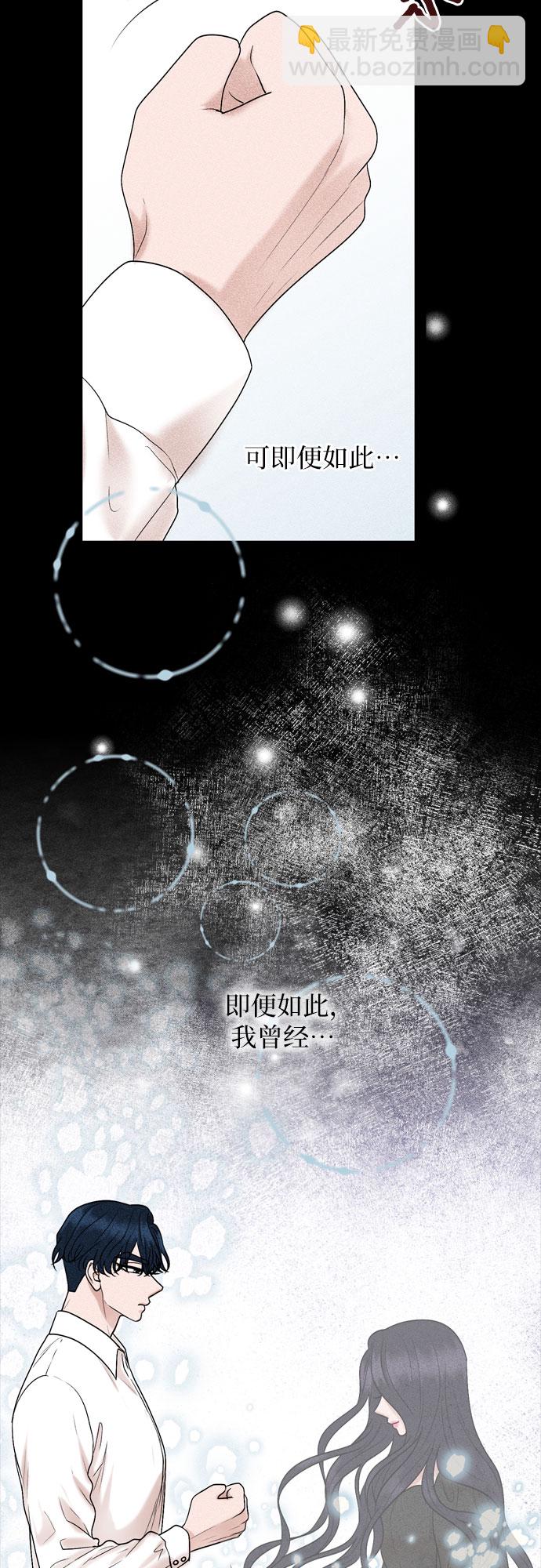 第29话62