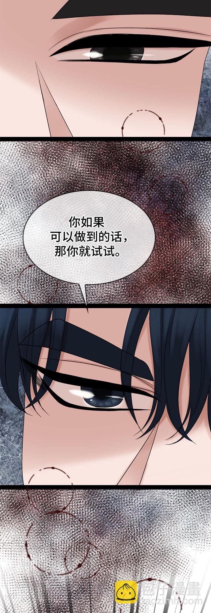 第29话7