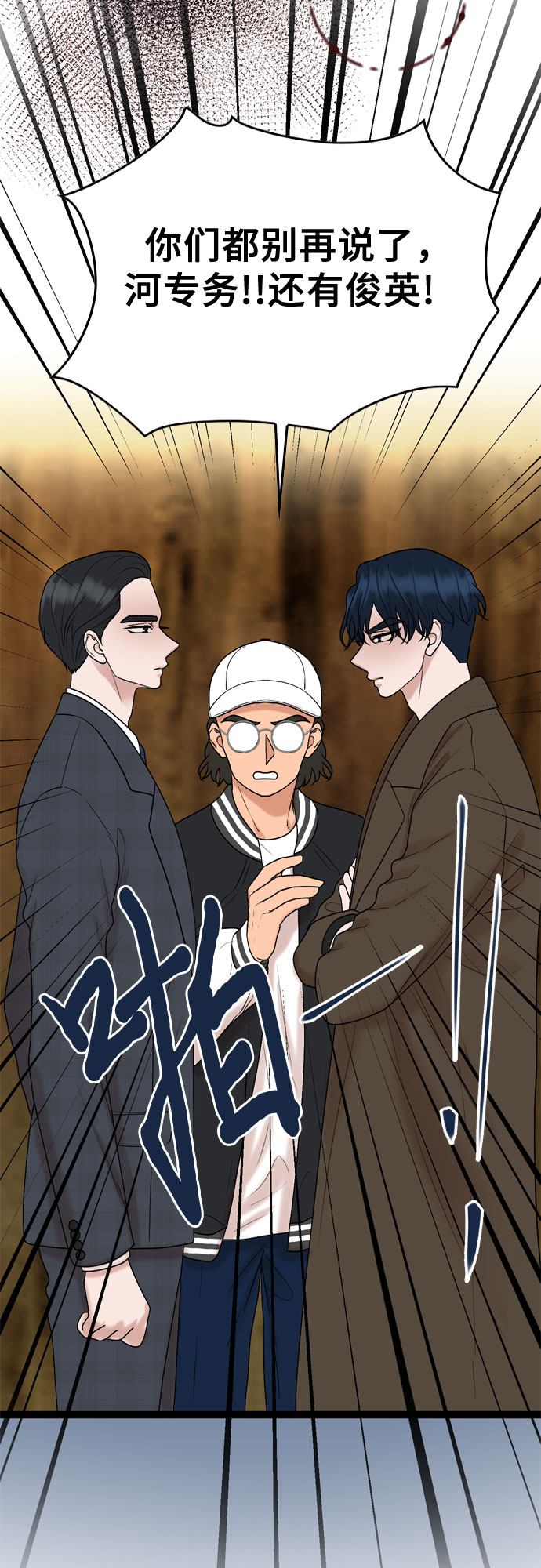 第29话8