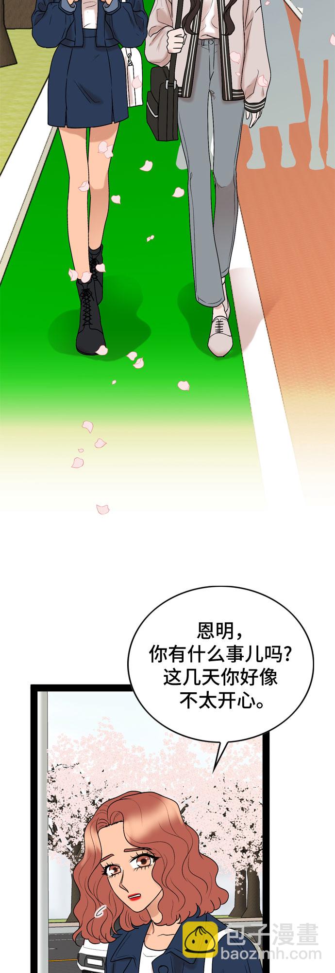 第30话10
