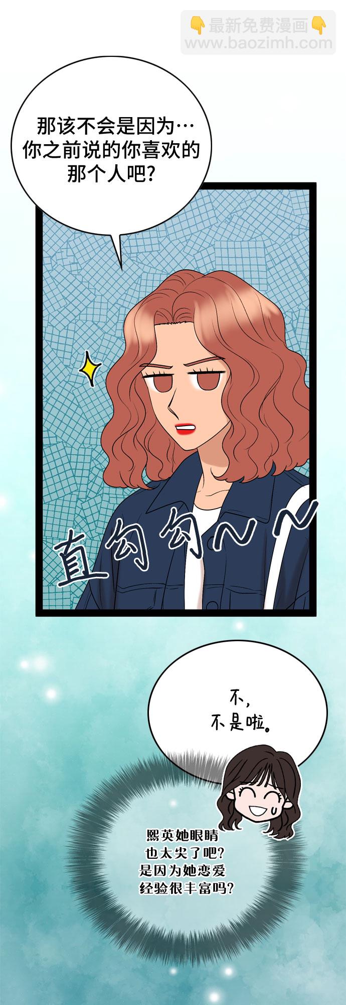 第30话12