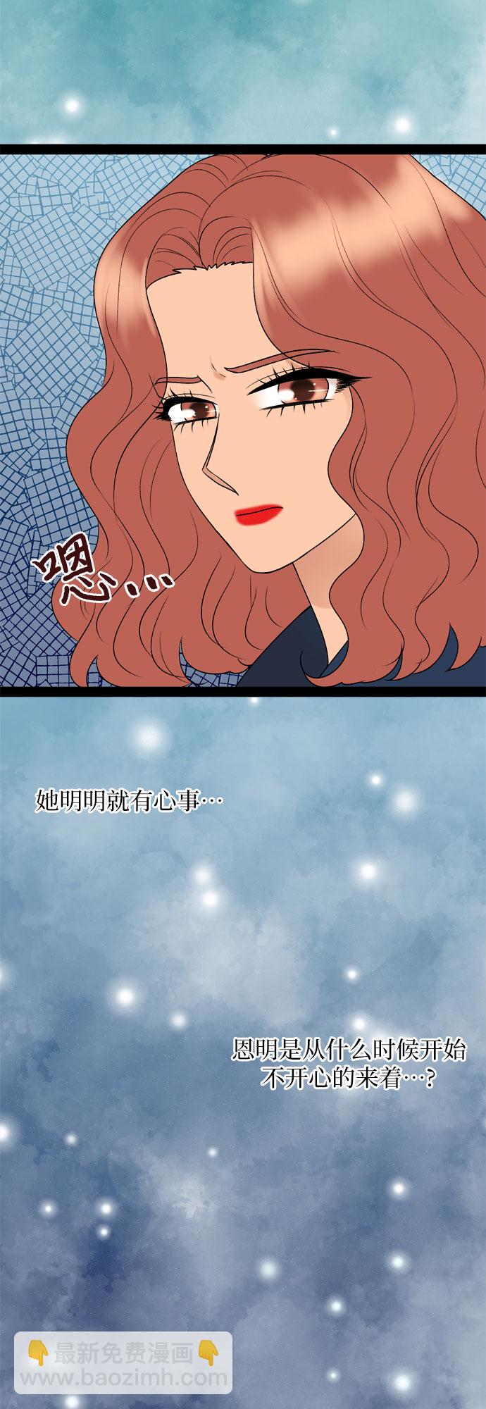 第30话13