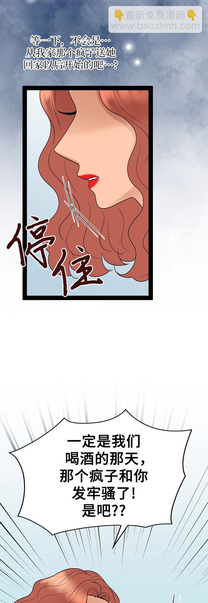 第30话14