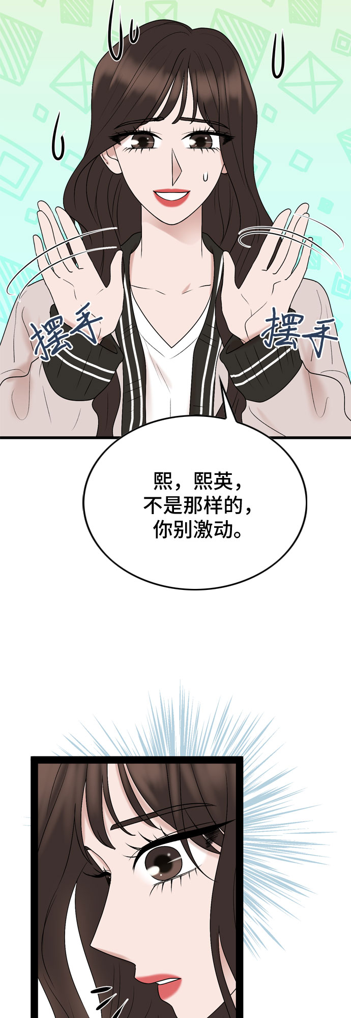 第30话16