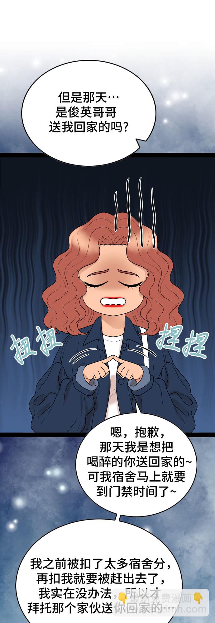 第30话18