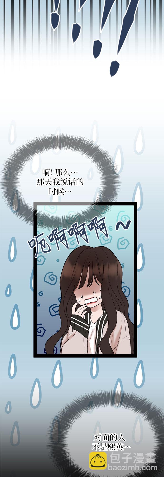 第30话24