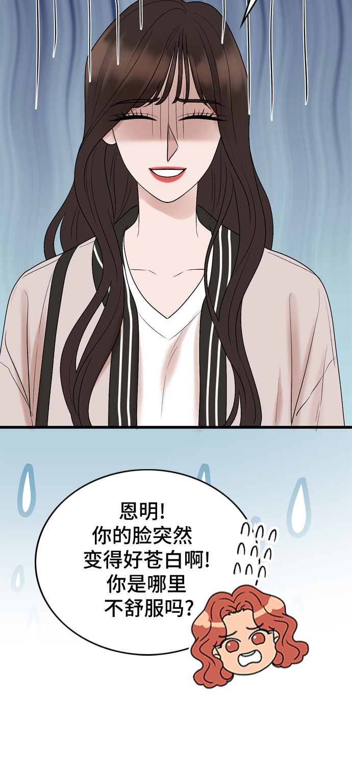 第30话26