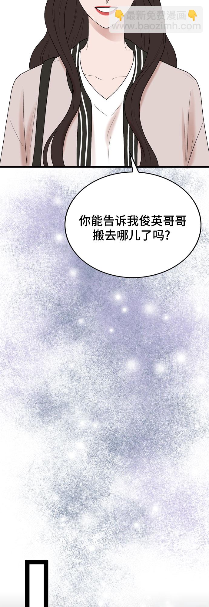 第30话30