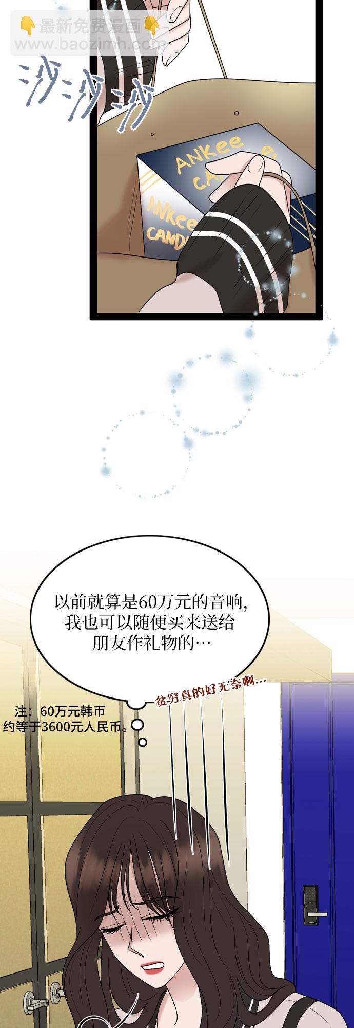 第30话32